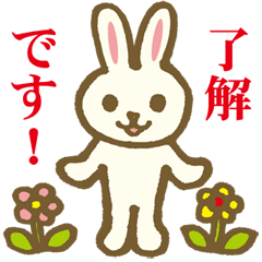 [LINEスタンプ] うさぎのメッセージ