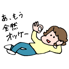 [LINEスタンプ] のん きな子です