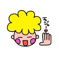 [LINEスタンプ] もじゃ男の画像（メイン）