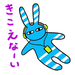 [LINEスタンプ] STUPID RABBIT