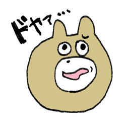 [LINEスタンプ] 僕らは正直なんだ（煽っていくスタイル）の画像（メイン）