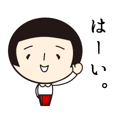 [LINEスタンプ] こけし女子