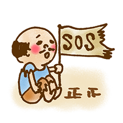 [LINEスタンプ] おっちゃん！おっちゃん！第2弾