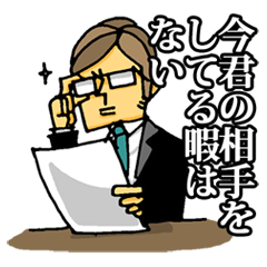 [LINEスタンプ] 上から部長の画像（メイン）