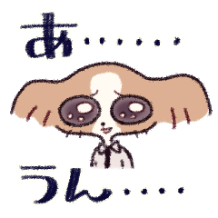 [LINEスタンプ] チワヨン先輩！の画像（メイン）