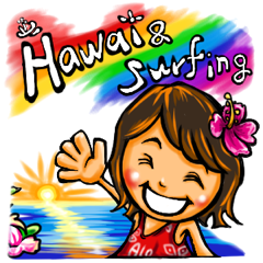 [LINEスタンプ] ArtRJ: HAWAII ＆ Surfing (world.var)の画像（メイン）