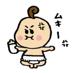赤ちゃんスタンプ-坊 ぼう-