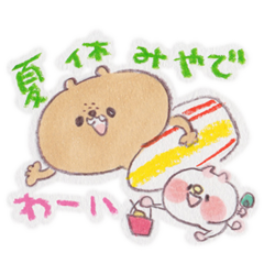 [LINEスタンプ] くまお～夏やでっ～の画像（メイン）