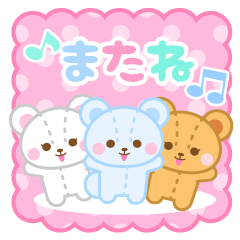 [LINEスタンプ] 3びきのくまさん 【プチアニマル①】の画像（メイン）