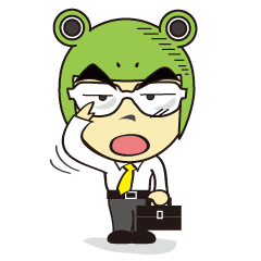 [LINEスタンプ] 着ぐるみ家族（カエル父さん編）の画像（メイン）