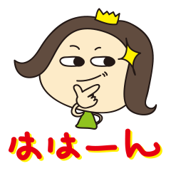 [LINEスタンプ] ななな姫。《主婦編》