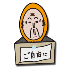 [LINEスタンプ] おしべのおっさんの画像（メイン）