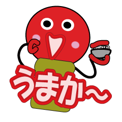 [LINEスタンプ] きゅうとなめんたい・博多弁の画像（メイン）