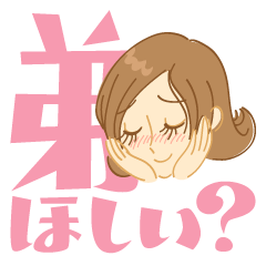 [LINEスタンプ] お母さん語録