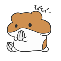 [LINEスタンプ] ハムスタンプの画像（メイン）