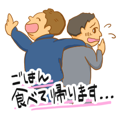 [LINEスタンプ] 働く人たちの一言集の画像（メイン）