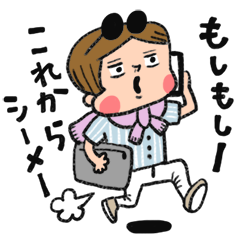 [LINEスタンプ] 業界君の画像（メイン）