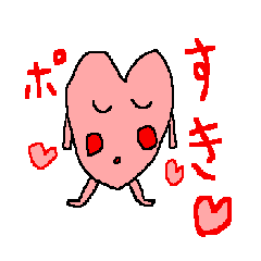 [LINEスタンプ] ももいろラブリ―ハートちゃんが行くの画像（メイン）