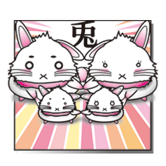 [LINEスタンプ] 漢字スタンプうさまん