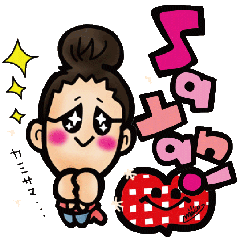 [LINEスタンプ] さやんくん！