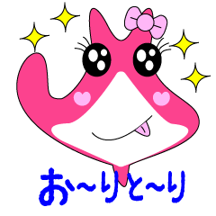 [LINEスタンプ] いしがきじ・まんたんの画像（メイン）