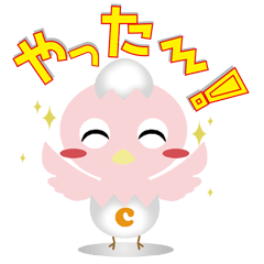 [LINEスタンプ] ヒヨコのしびたん