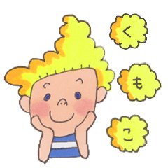 [LINEスタンプ] 入道くもこ。