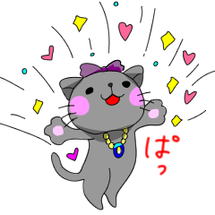 [LINEスタンプ] かわいいダメネコ！「ごんこ」よろしくね！！の画像（メイン）