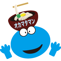 [LINEスタンプ] okamataman 1の画像（メイン）