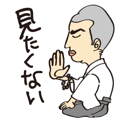 [LINEスタンプ] 言いにくいことシリーズの画像（メイン）