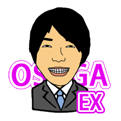 大大大スガンプEX
