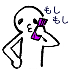 [LINEスタンプ] 【だるだる～】ヘンじんくん【使いやすい