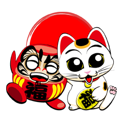 [LINEスタンプ] 縁起者（えんぎモン）の画像（メイン）