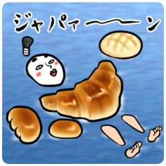 [LINEスタンプ] パン哉さん