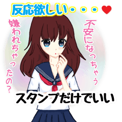 [LINEスタンプ] 恋する女の子の日常 ～文字強調スタンプ～の画像（メイン）