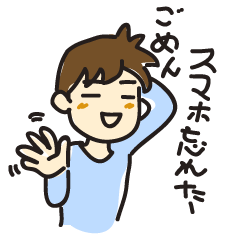 [LINEスタンプ] ゆるカレ