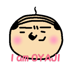 [LINEスタンプ] おやじすたんぷの画像（メイン）