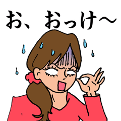 [LINEスタンプ] 【OK】だけを集めたスタンプ