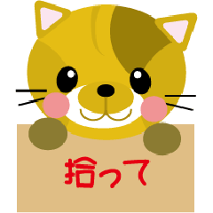 [LINEスタンプ] cat's1