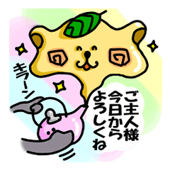 [LINEスタンプ] 急須の精 ちゃぴの画像（メイン）