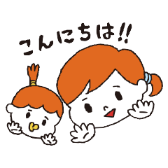 [LINEスタンプ] 子育てママさん