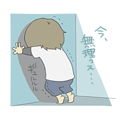 [LINEスタンプ] がんばらないひよこさん＋アキ