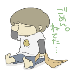 [LINEスタンプ] がんばりません。ひよこさん＋アキ