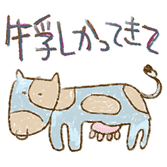 [LINEスタンプ] ドキッ！ファミリートーク～置き手紙編～の画像（メイン）