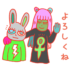 [LINEスタンプ] イケトーク