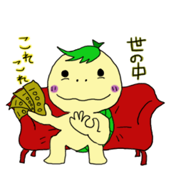 [LINEスタンプ] 手描き風メロ亀くんの画像（メイン）