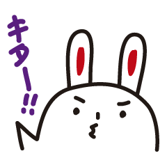 [LINEスタンプ] かばいいうさぎ。