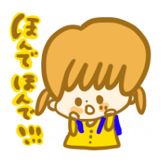 [LINEスタンプ] 大阪弁？スタンプ！！