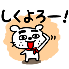 [LINEスタンプ] ひげづらわんこ2