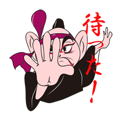 [LINEスタンプ] 歌舞伎くん